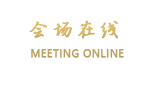 北京万年青宾馆